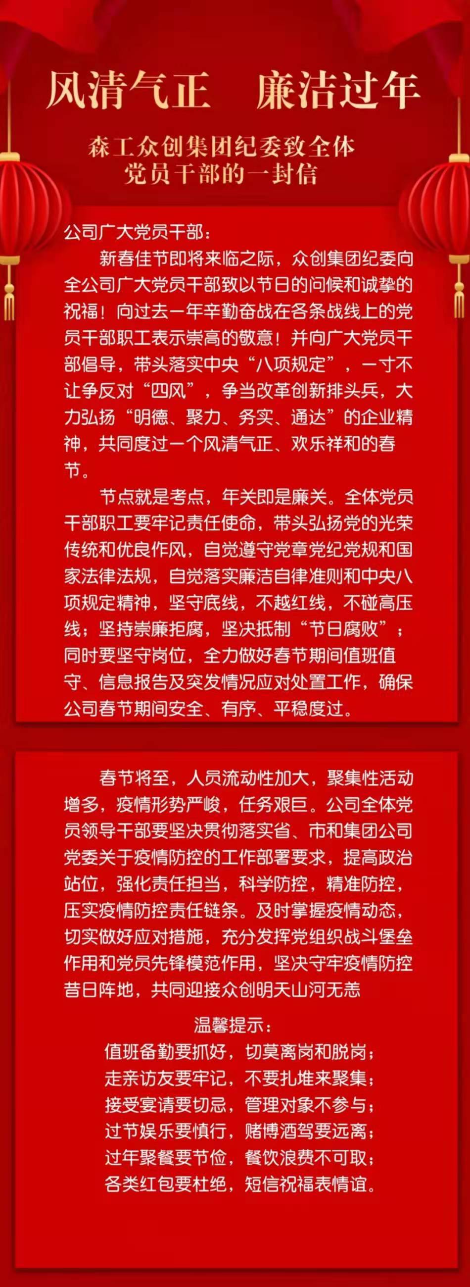 亚洲必赢·(中国区)唯一官方网站